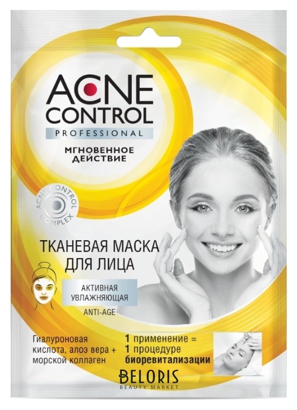 Маска для лица Acne Control Professional
