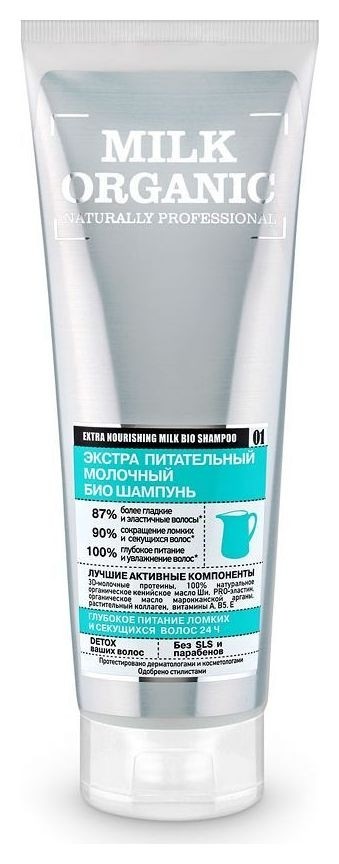 

Шампунь био органик молочный