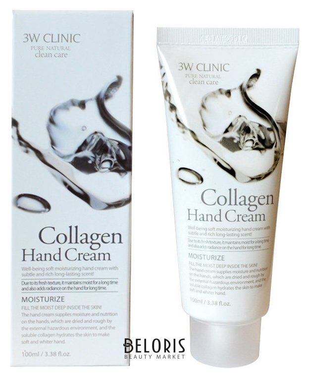Крем для рук увлажняющий с коллагеном Moisturizing Collagen Hand Cream 3W CLINIC