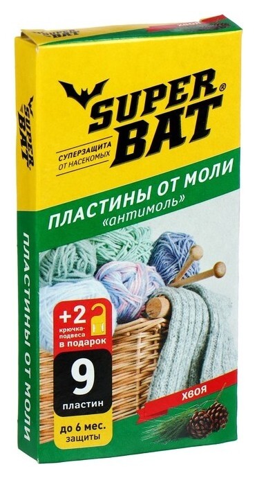Пластины от моли "Superbat", хвоя, 9 шт + 2 крючка  Super bat