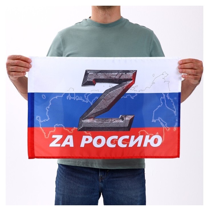 Флаг "За россию", 60 х 40 см.  