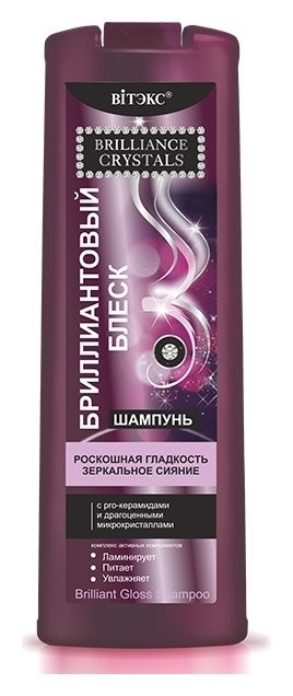 Отзыв на Шампунь для волос Brilliance crystals