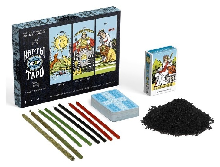 Набор для гадания с картами таро «Классические», соль, свечи, 78 карт, 16+  Лас Играс
