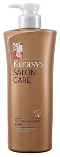 Кондиционер для сильно поврежденных волос Интенсивное восстановление Salon Care Nutritive Ampoule KeraSys