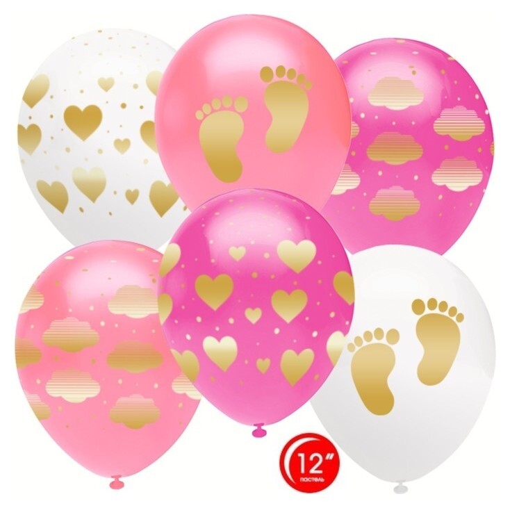 Шар латексный 12 «Новорождённый», сердца и облака, для девочки, кристалл, 5-сторонний, набор 25 шт.  Орбиталь