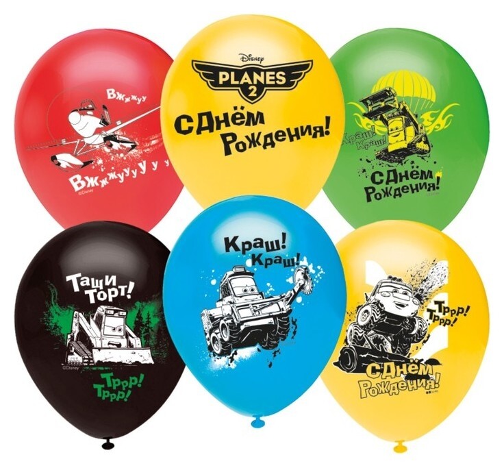 Шар латексный 12 «Самолёты», пастель, 1-сторонний, набор 25 шт.  Орбиталь