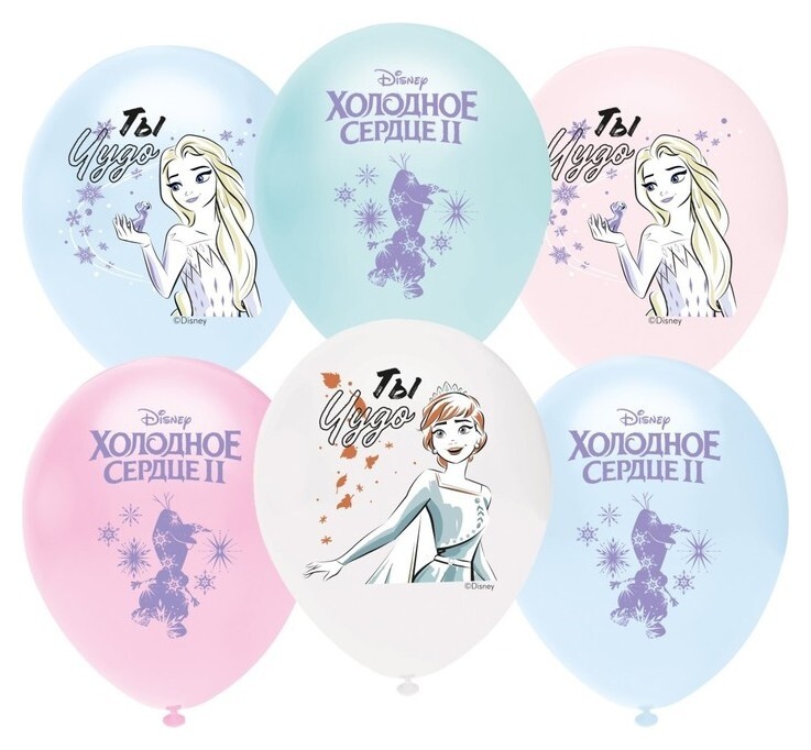 Шар латексный 12 «Холодное сердце», пастель, 2-сторонний, набор 25 шт.  Орбиталь