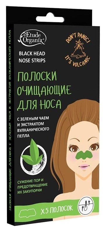 Полоски для носа Etude Organix Volcanic