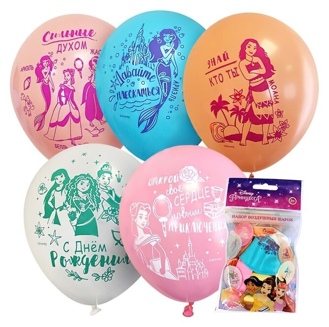 Набор шаров 12""принцессы", 5 шт.  Latex Occidental