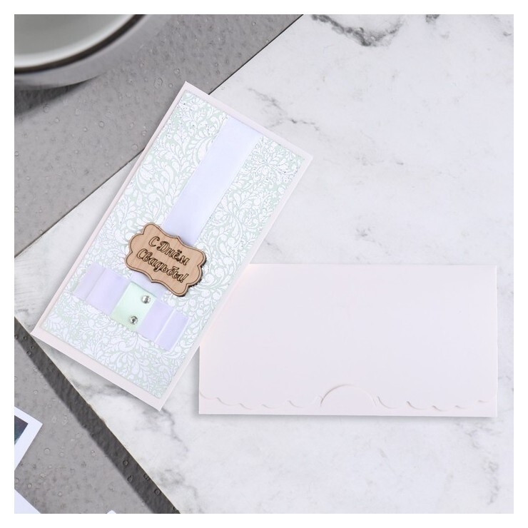 Конверт для денег "С днем свадьбы!" узор, белый бант, 19х9 см  Стильная открытка