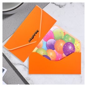 Конверт для денег "Подарок" оранжевый, 19х9 см Стильная открытка