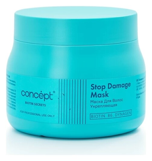 Маска для волос укрепляющая Biotin Secrets Concept