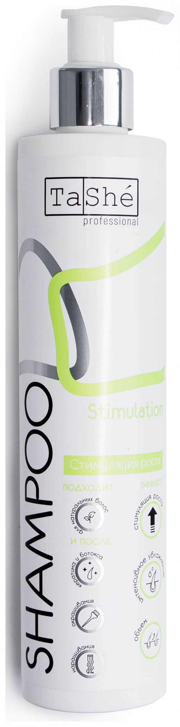 Шампунь для волос Стимуляция роста волос Stimulation