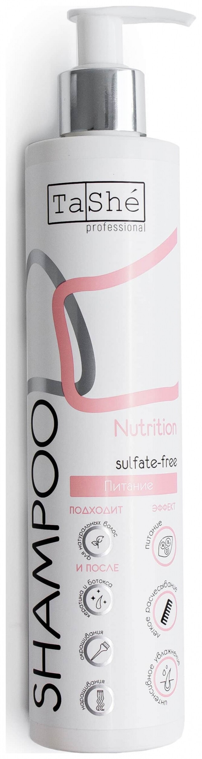 Шампунь для волос Питание Nutrition Tashe Professional