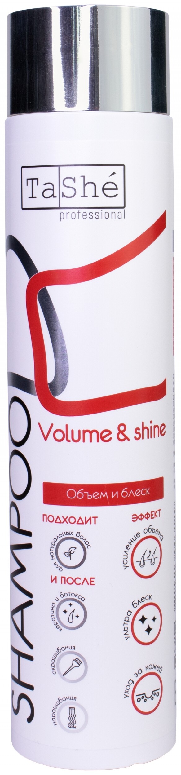 Шампунь для волос Объем и Сияние Volume & Shine Tashe Professional