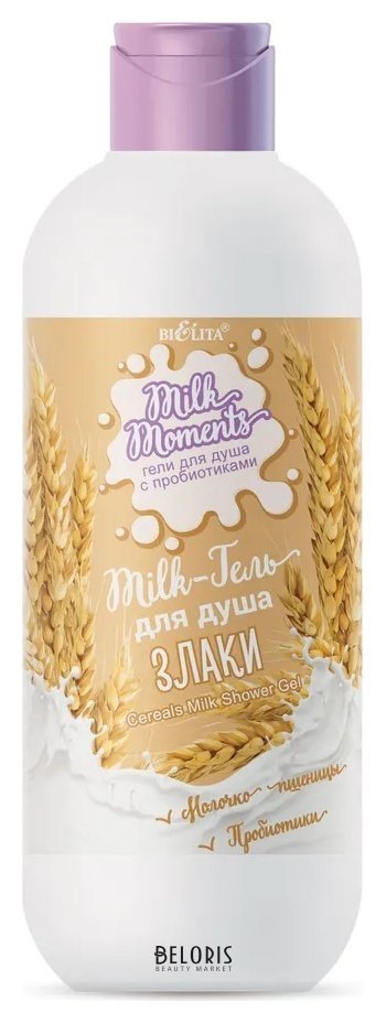 Гель для душа с пробиотиками Злаки Milk Moments Белита - Витекс