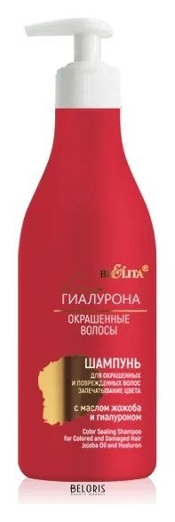 Шампунь для волос Запечатывание цвета с маслом жожоба и гиалуроном Сила Гиалурона Белита - Витекс