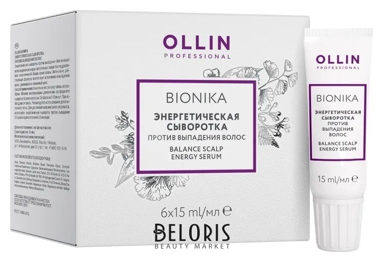 Энергетическая сыворотка против выпадения волос OLLIN Professional Bionika