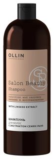 Шампунь для волос с экстрактом семян льна OLLIN Professional