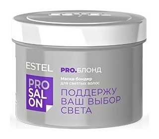 Маска-бондер для светлых волос Pro.блонд  Estel Professional