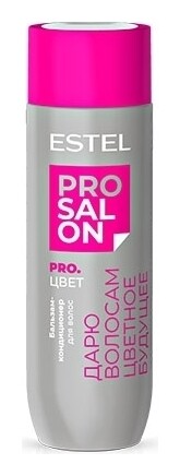 200 мл  Estel Professional