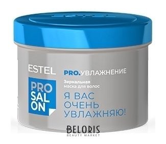 Маска для волос Зеркальная Pro.увлажнение Estel Professional Pro Salon