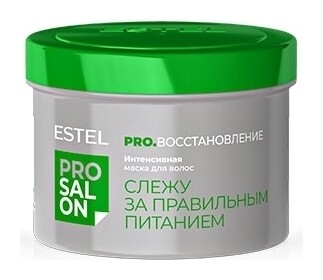 Маска для волос интенсивная Pro.восстановление  Estel Professional