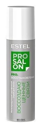 Спрей для волос Регенерирующий двухфазный Pro.восстановление Estel Professional Pro Salon