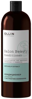 Кондиционер для волос с экстрактом ламинарии OLLIN Professional