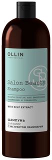 Шампунь для волос с экстрактом ламинарии OLLIN Professional