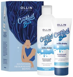 Набор для ухода за волосами Крем-шампунь + Крем-кондиционер Молочный коктейль OLLIN Professional