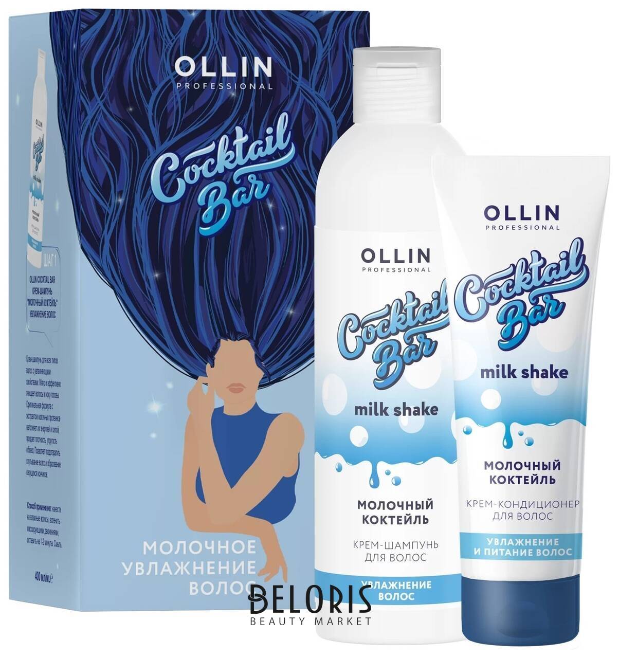 Набор для ухода за волосами Крем-шампунь + Крем-кондиционер Молочный коктейль OLLIN Professional Coctail bar