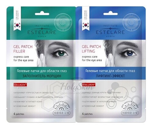 Гелевые патчи для области глаз  Estelare