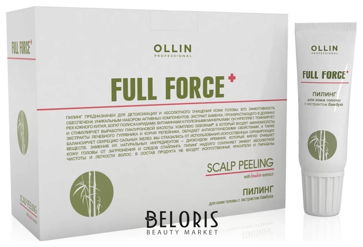 Пилинг для кожи головы с экстрактом бамбука OLLIN Professional Full Force