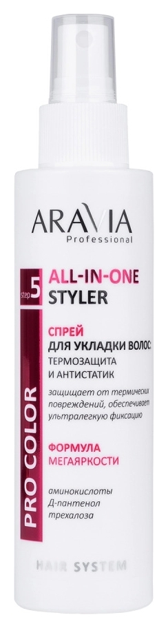 Спрей для укладки волос Термозащита и антистатик All-in-one Styler