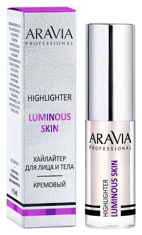 Тон 02 Серебристый  Aravia Professional