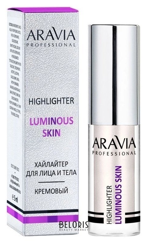 Хайлайтер для лица и тела с шиммером жидкий Luminous Skin Aravia Professional