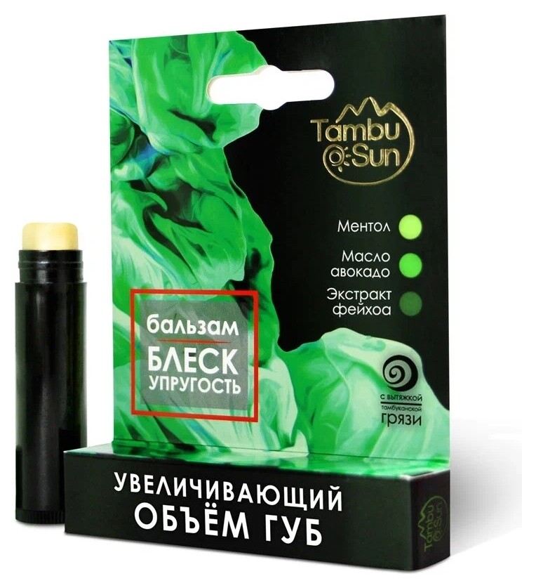 Бальзам для губ Увеличивающий объём Tambu Sun