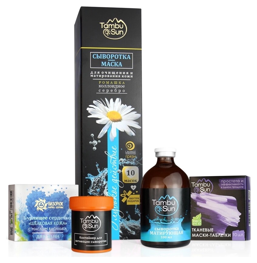 Сыворотка-маска для лица глубокого действия для матовой кожи и чистых пор Набор  Tambu Sun