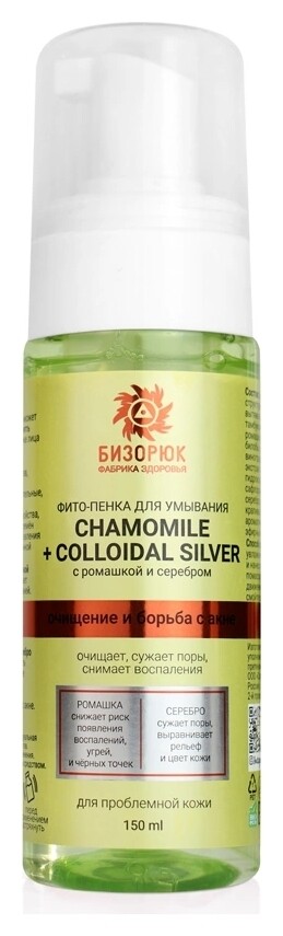 Фито-пенка для умывания с ромашкой и серебром Очищение и борьба с акне Бизорюк