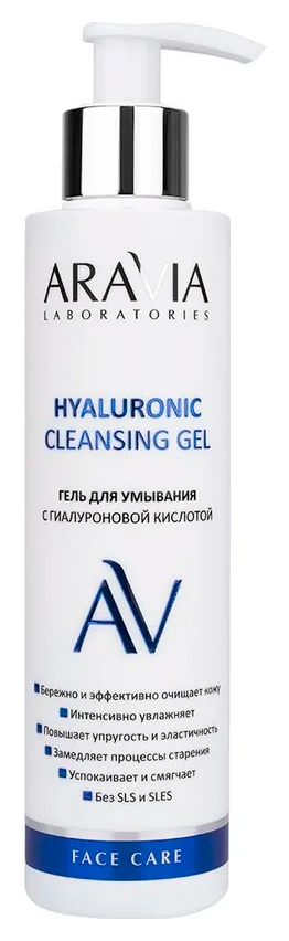 Гель для умывания с гиалуроновой кислотой Hyaluronic Cleansing Gel