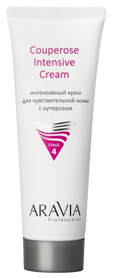 

Крем для лица для чувствительной кожи с куперозом Couperose Intensive Cream