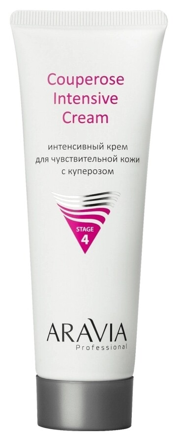 Крем для лица для чувствительной кожи с куперозом Couperose Intensive Cream  Aravia Professional