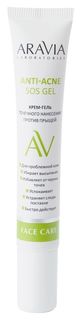 Крем-гель для лица для точечного нанесения против прыщей Anti-acne SOS Gel Aravia Professional
