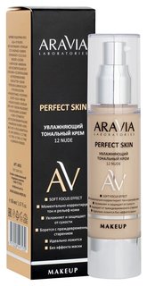 Тональный крем для лица увлажняющий Perfect Skin Aravia Professional