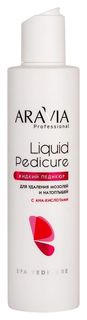 Лосьон для ног для удаления мозолей и натоптышей с AHA-кислотами Liquid Pedicure Aravia Professional