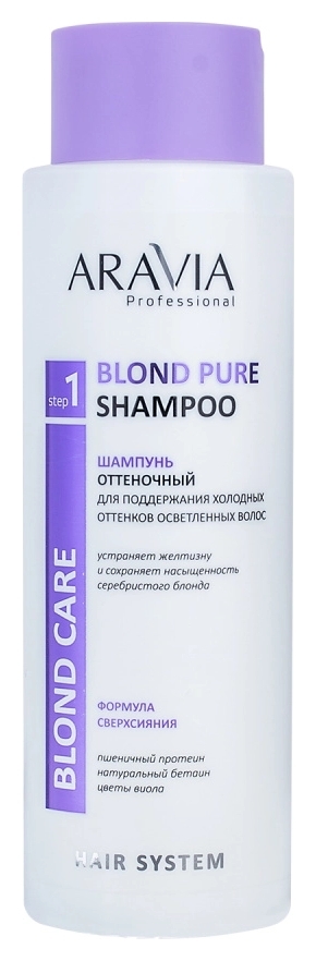 

Шампунь для волос холодных оттенков Оттеночный Blond Pure Shampoo
