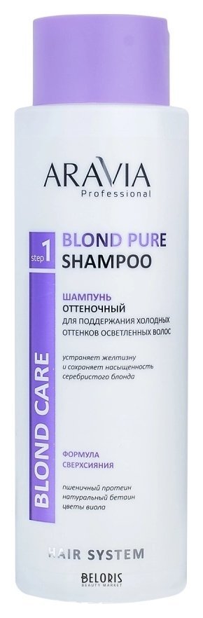 Шампунь для волос холодных оттенков Оттеночный Blond Pure Shampoo Aravia Professional