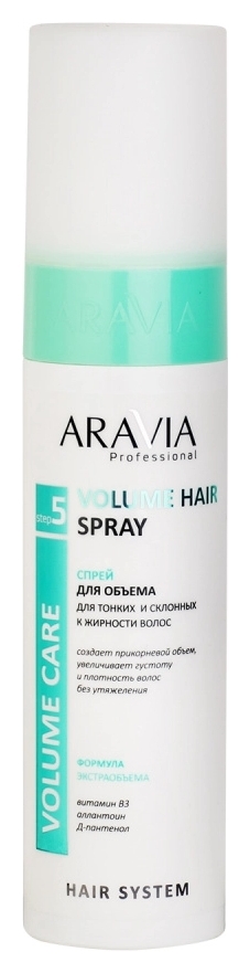 Спрей для тонких и жирных волос для объема Volume Hair Spray
