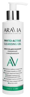 Фито-гель для умывания очищающий с ниацинамидом Phyto-activecleansinggel  Aravia Professional